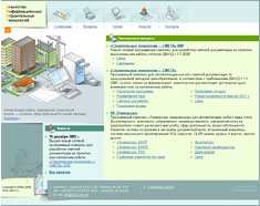 Программное обеспечение, Смета, Зодчий, ДБН, ДСТУ, РЭСН, СНиП, ГОСТ, сметные нормы. Агентство Информационных Строительных Технологий